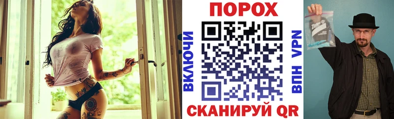 как найти закладки  Спасск-Дальний  АМФ 97% 