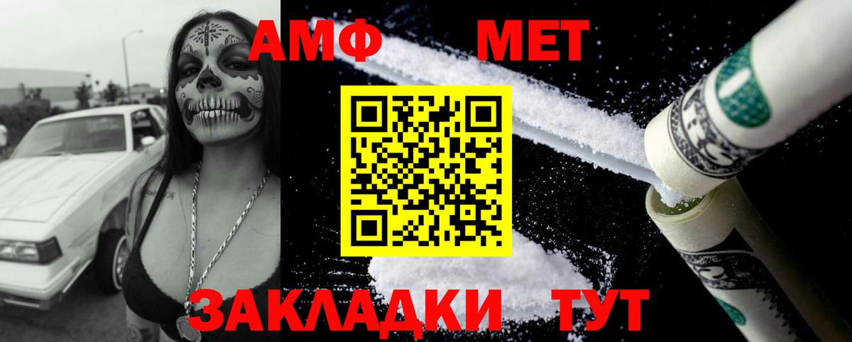 Cocaine  Альфа ПВП СОЛЬ   Спасск-Дальний  Меф кристаллы  Вход с VPN  ГАШ  Гашиш  Марихуана 