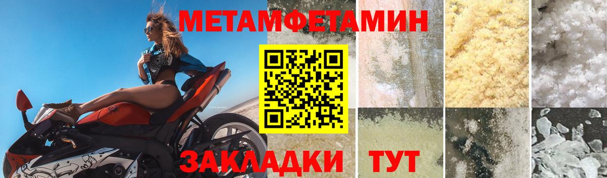 АМФ VHQ Спасск-Дальний