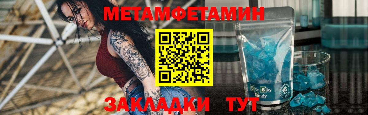 Спасск-Дальний  АМФ 97%  Вход с VPN 