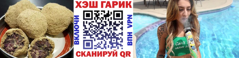 Canna-Cookies конопля  Спасск-Дальний 