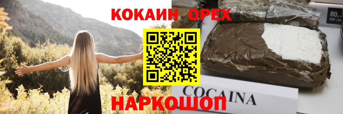 КОКАИН Боливия  Вход с VPN  Спасск-Дальний  закладка  Cocaine Columbia 