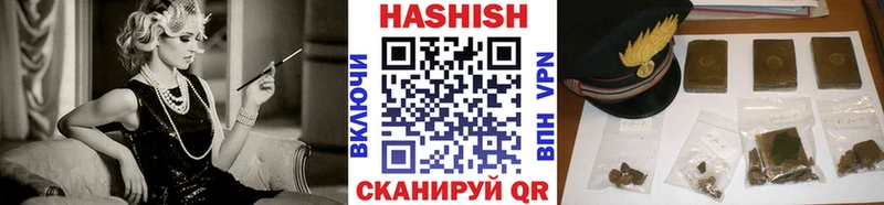 цена   Спасск-Дальний  МЕГА ТОР  ГАШ Изолятор 