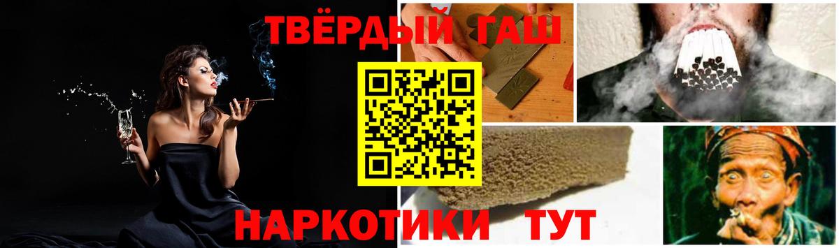 ГАШ гарик  Вход с VPN  Спасск-Дальний 