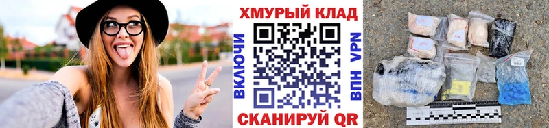 Героин хмурый  цены   darknet официальный сайт  Спасск-Дальний 