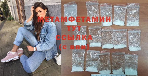 марихуана Сатка