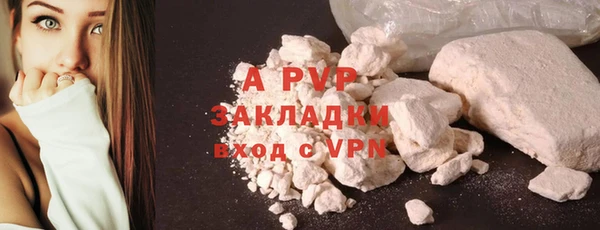 марихуана Сатка