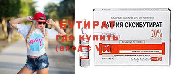 марихуана Сатка