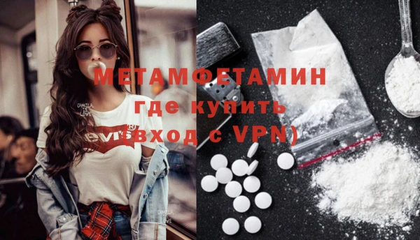 кокаин VHQ Сафоново