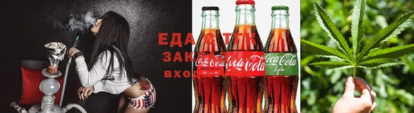 марихуана Сатка