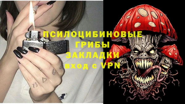 марихуана Сатка