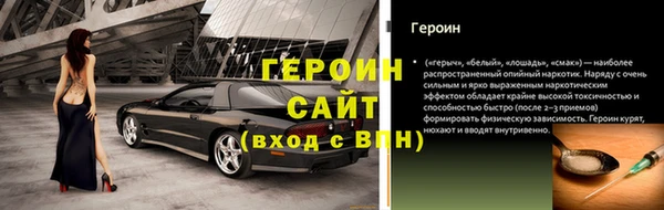 марихуана Сатка