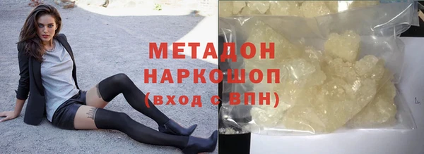 марихуана Сатка