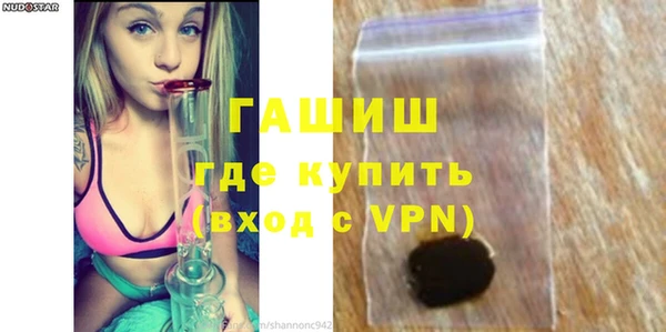 марихуана Сатка