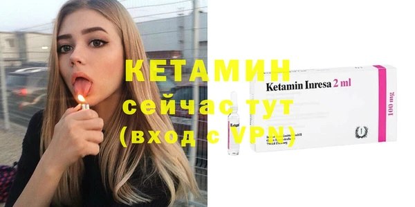 кокаин VHQ Сафоново
