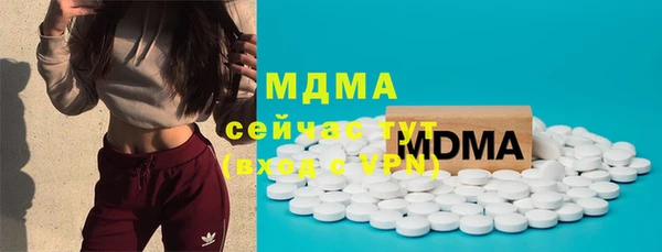 марихуана Сатка