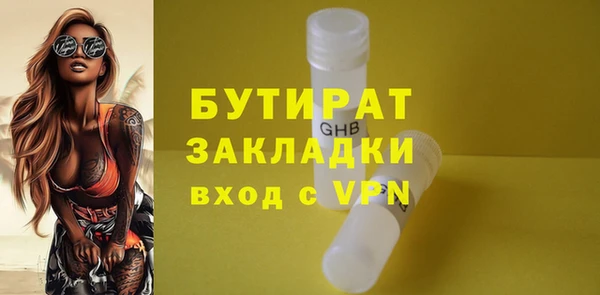 марихуана Сатка