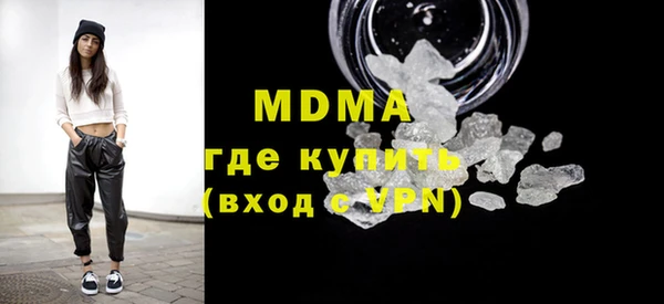 кокаин VHQ Сафоново