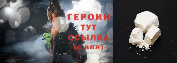 mix Саяногорск