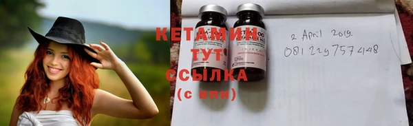 mix Саяногорск