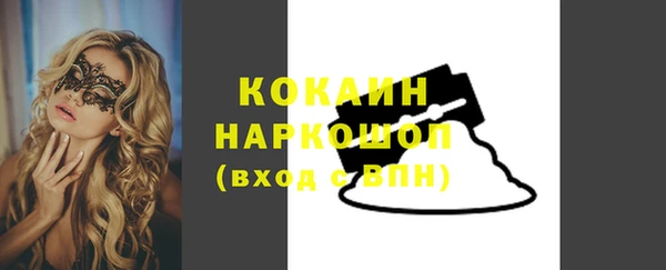 кокаин VHQ Сафоново