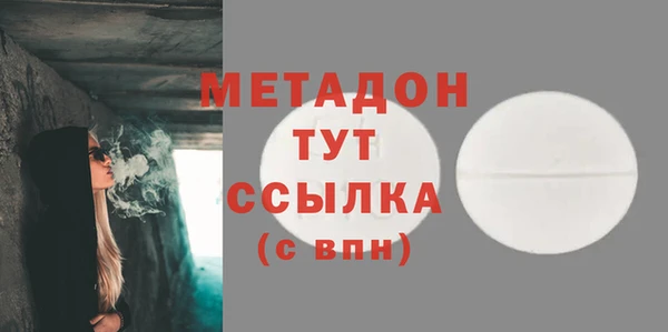 таблы Воткинск