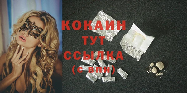кокаин VHQ Сафоново