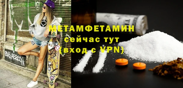 марихуана Сатка
