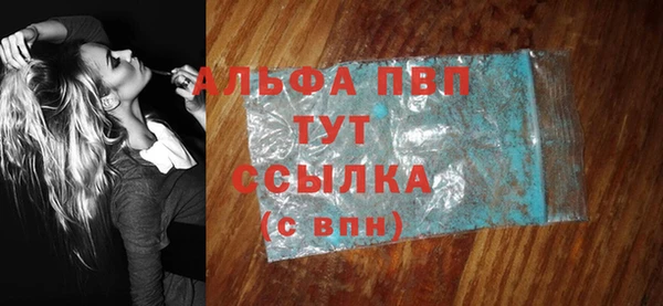 кокаин VHQ Сафоново