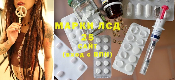 mix Саяногорск