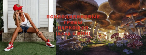 кокаин VHQ Сафоново