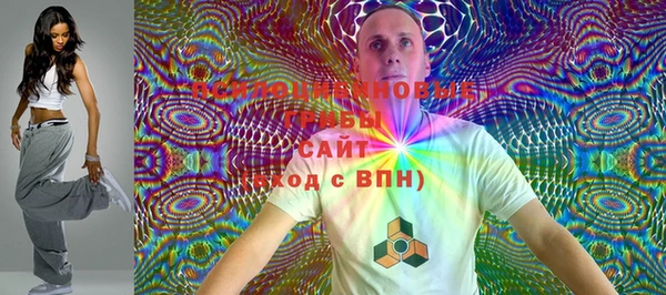 кокаин VHQ Сафоново