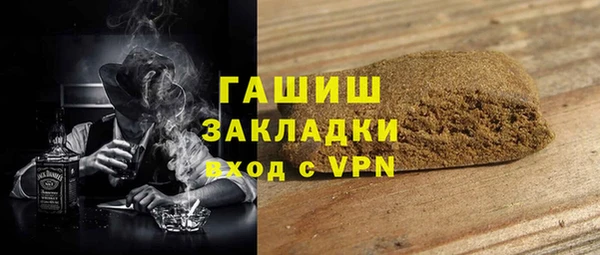 дистиллят марихуана Всеволожск