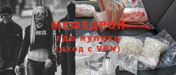 mix Саяногорск