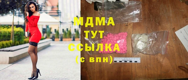 марихуана Сатка