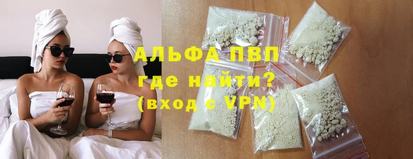 кокаин VHQ Сафоново