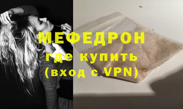 марихуана Сатка