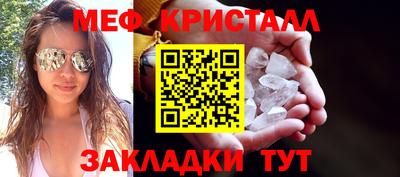 спиды Рузаевка
