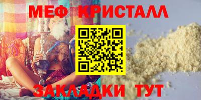 спиды Рузаевка