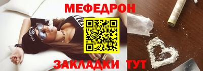 тгк Рыбинск