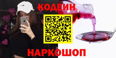 тгк Рыбинск