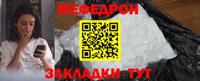спиды Рузаевка