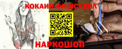 тгк Рыбинск
