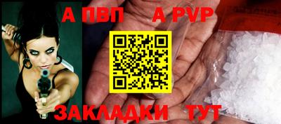 трава Рязань