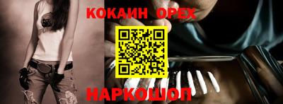 спиды Рузаевка