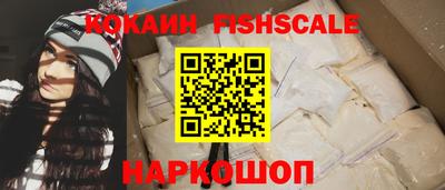 тгк Рыбинск