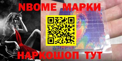 тгк Рыбинск