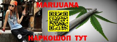 тгк Рыбинск