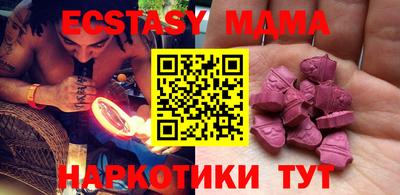 спиды Рузаевка