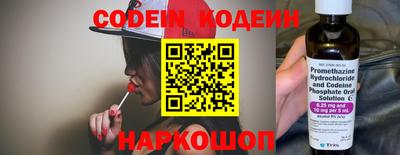 тгк Рыбинск